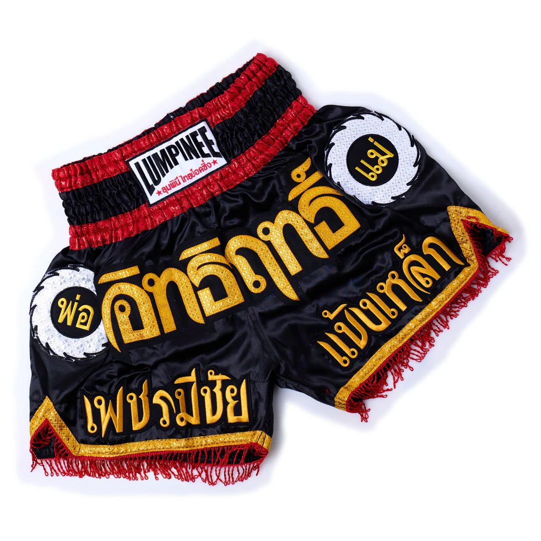 Muay Thai Shorts